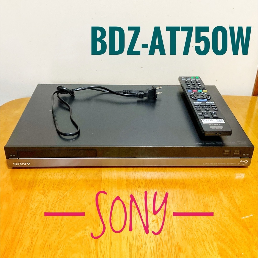 即発送!ハイスペック機種!パナソニックディーガDMR-BRT1030 即発送!ハイスペック機種!パナソニックディーガDMR-BRT1030