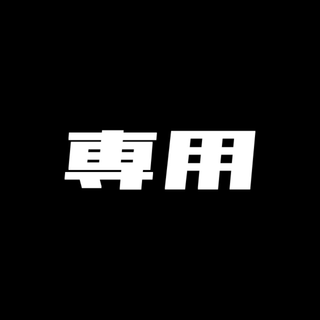 ゆー様専用②(PC周辺機器)