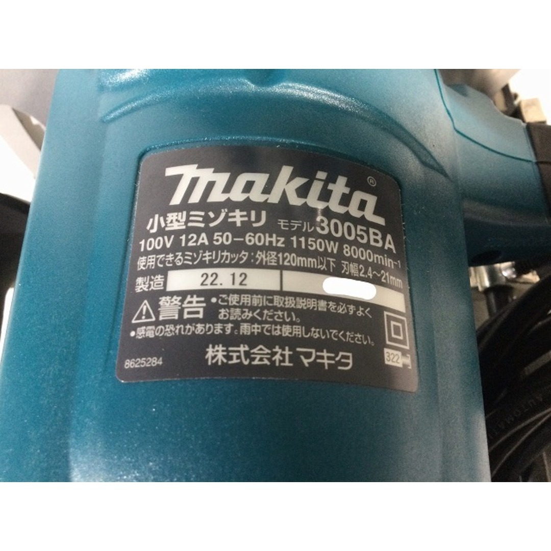 Makita - ☆中古品☆ makita マキタ 100V 小型ミゾキリ 3005BA Makita - ☆中古品☆ makita マキタ 100V 小型ミゾキリ 3005BA