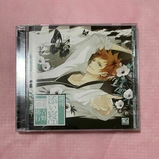 週刊添い寝CD　玲央　吉野裕行　ドラマCD(アニメ)