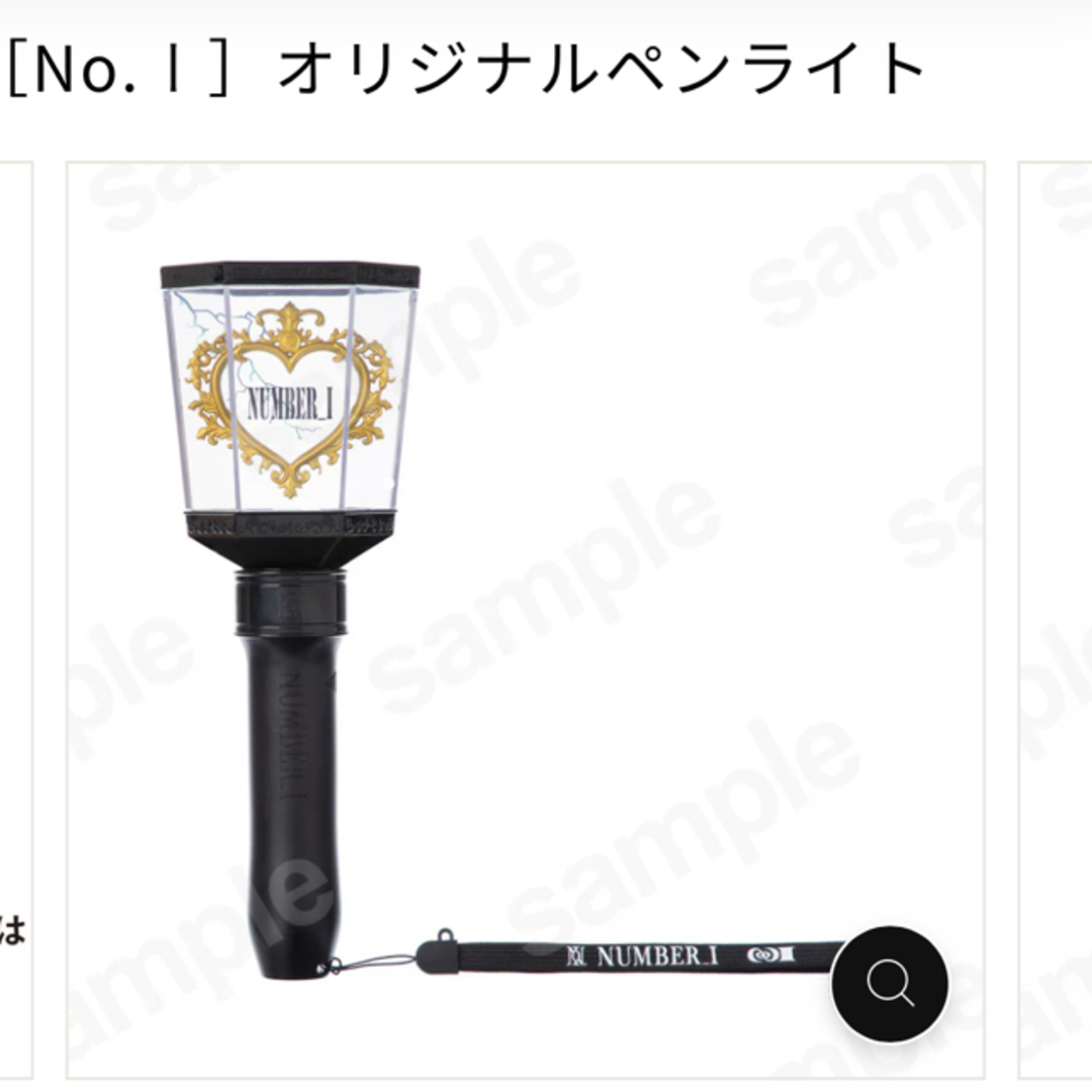 即発送可】Number_i LIVE TOUR 2024 No.Ⅰ ペンライト 即発送可】Number_i LIVE TOUR 2024 No.Ⅰ ペンライト
