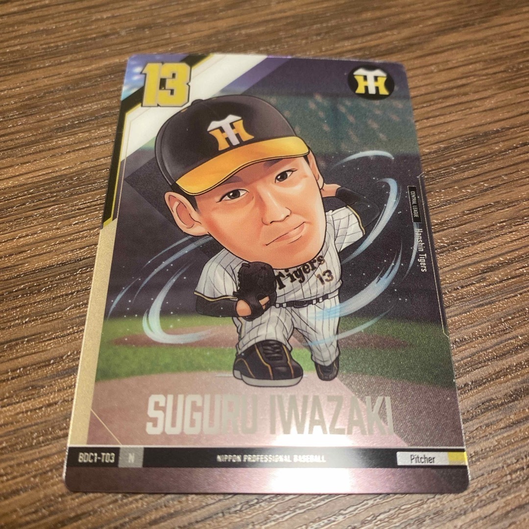 BANDAI(バンダイ)のバンダイ プロ野球デフォルメカード2024 エンタメ/ホビーのおもちゃ/ぬいぐるみ(その他)の商品写真