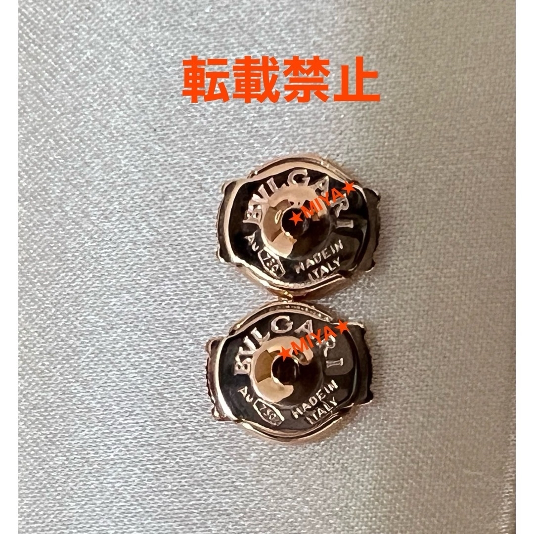 BVLGARI - BVLGARI ブルガリ ディーヴァ ドリーム イヤリング BVLGARI - BVLGARI ブルガリ ディーヴァ ドリーム イヤリング