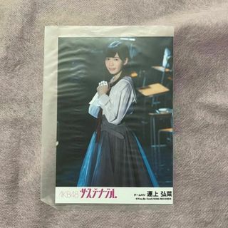 HKT48　運上弘菜　生写真(アイドルグッズ)