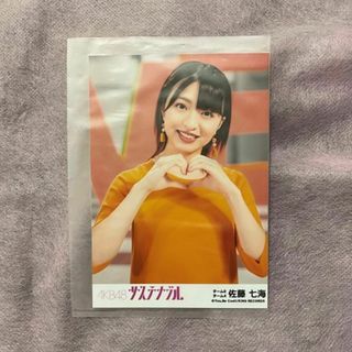 AKB48　佐藤七海　生写真(アイドルグッズ)