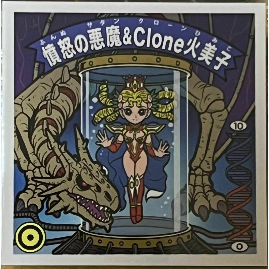 フォックスマン foxman スタジオメルファン 火美子 ガムラツイスト シール