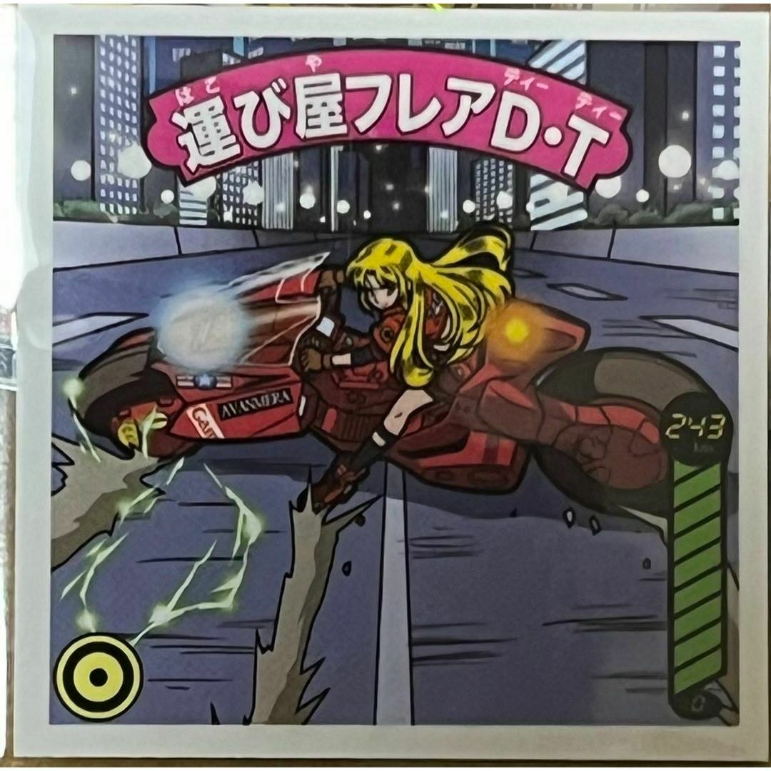 フォックスマン foxman 遊び屋フレアD ガムラツイスト さん家祭り シール