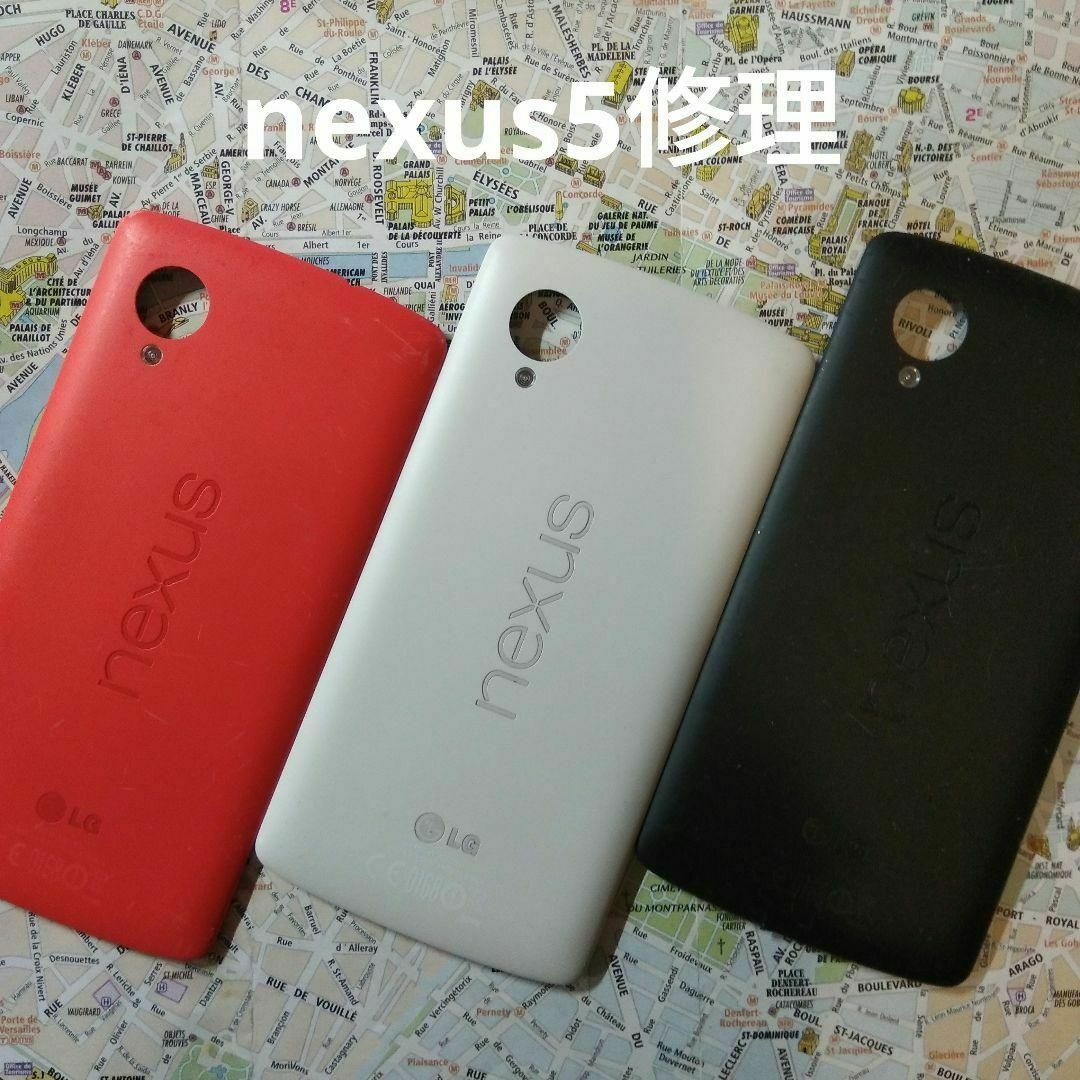 nexus5修理/カスタムROM導入 スマホ/家電/カメラのスマートフォン/携帯電話(スマートフォン本体)の商品写真