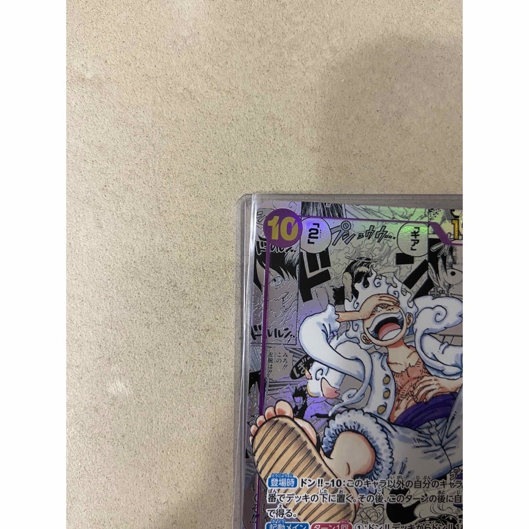 ONE PIECE - モンキー・D・ルフィ コミックパラレル コミパラ ONE PIECE - モンキー・D・ルフィ コミックパラレル コミパラ