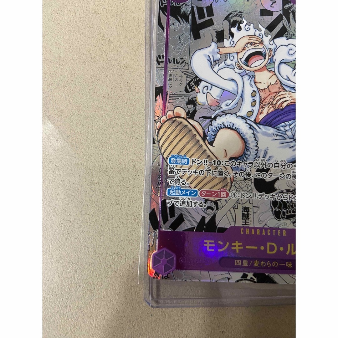 ONE PIECE - モンキー・D・ルフィ コミックパラレル コミパラ ONE PIECE - モンキー・D・ルフィ コミックパラレル コミパラ