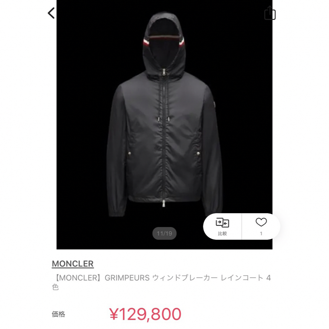 MONCLER - 極美品 希少サイズ 2022-2023モデル モンクレール MONCLER - 極美品 希少サイズ 2022-2023モデル モンクレール