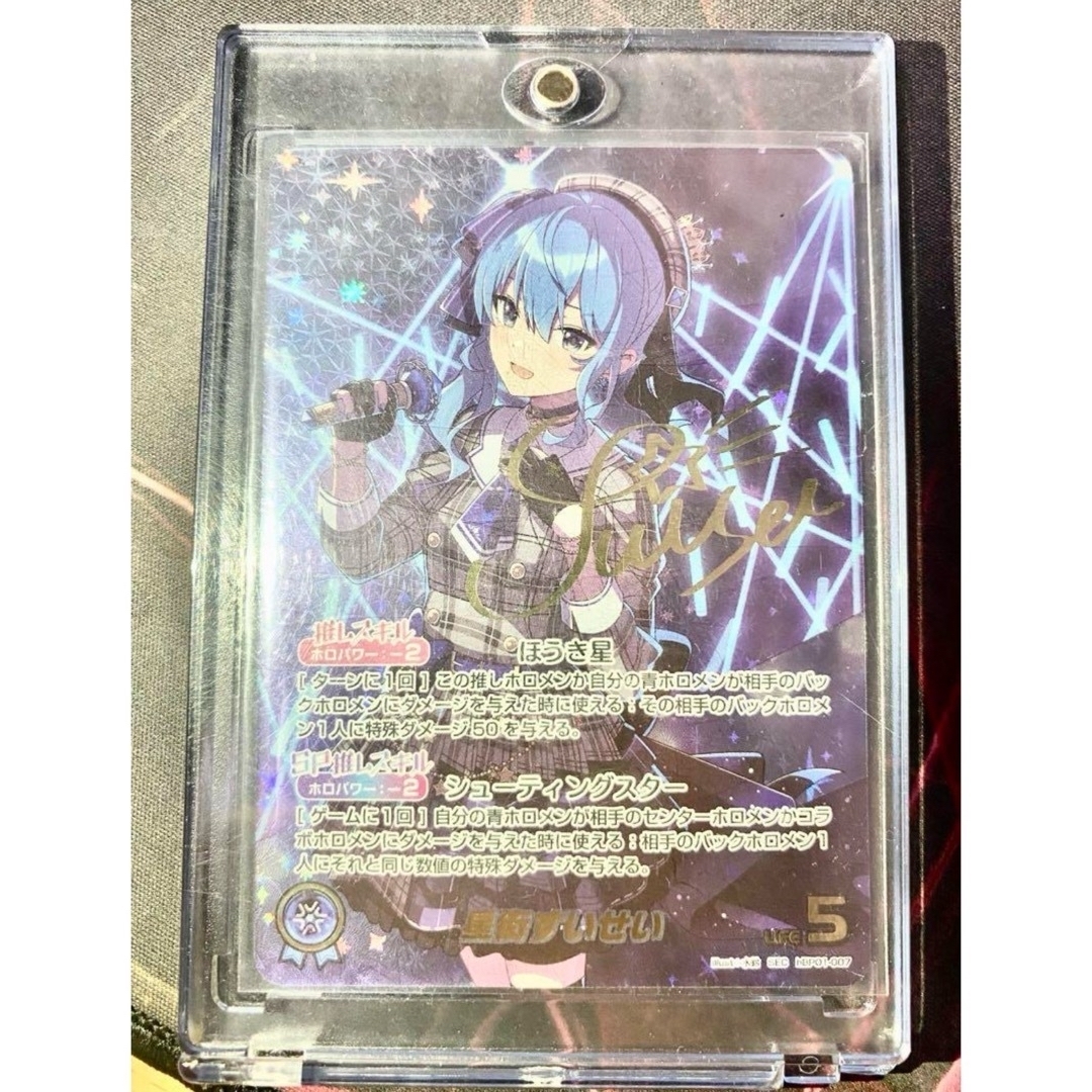 ホロカOCG 白上フブキ SEC 箔押しサイン 激高確 1パック 早い者 ホロカOCG 白上フブキ SEC 箔押しサイン 激高確 1パック 早い者