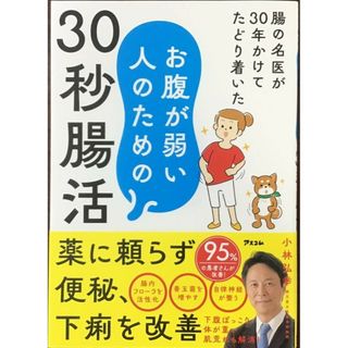 緩和ケアマニュアル ターミナルケアマニュアル／淀川キリスト教病院ホスピス(編者),柏木哲夫の通販 by ブックオフ ラクマ店｜ラクマ