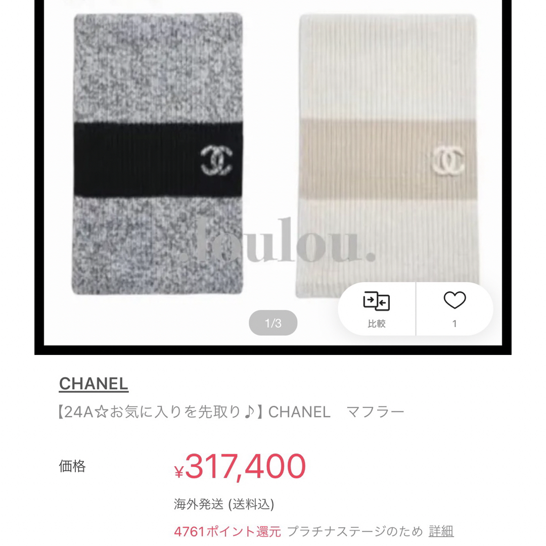 CHANEL - 新品 CHANEL マフラー ストールの通販 by CHANEL - 新品 CHANEL マフラー ストールの通販 by