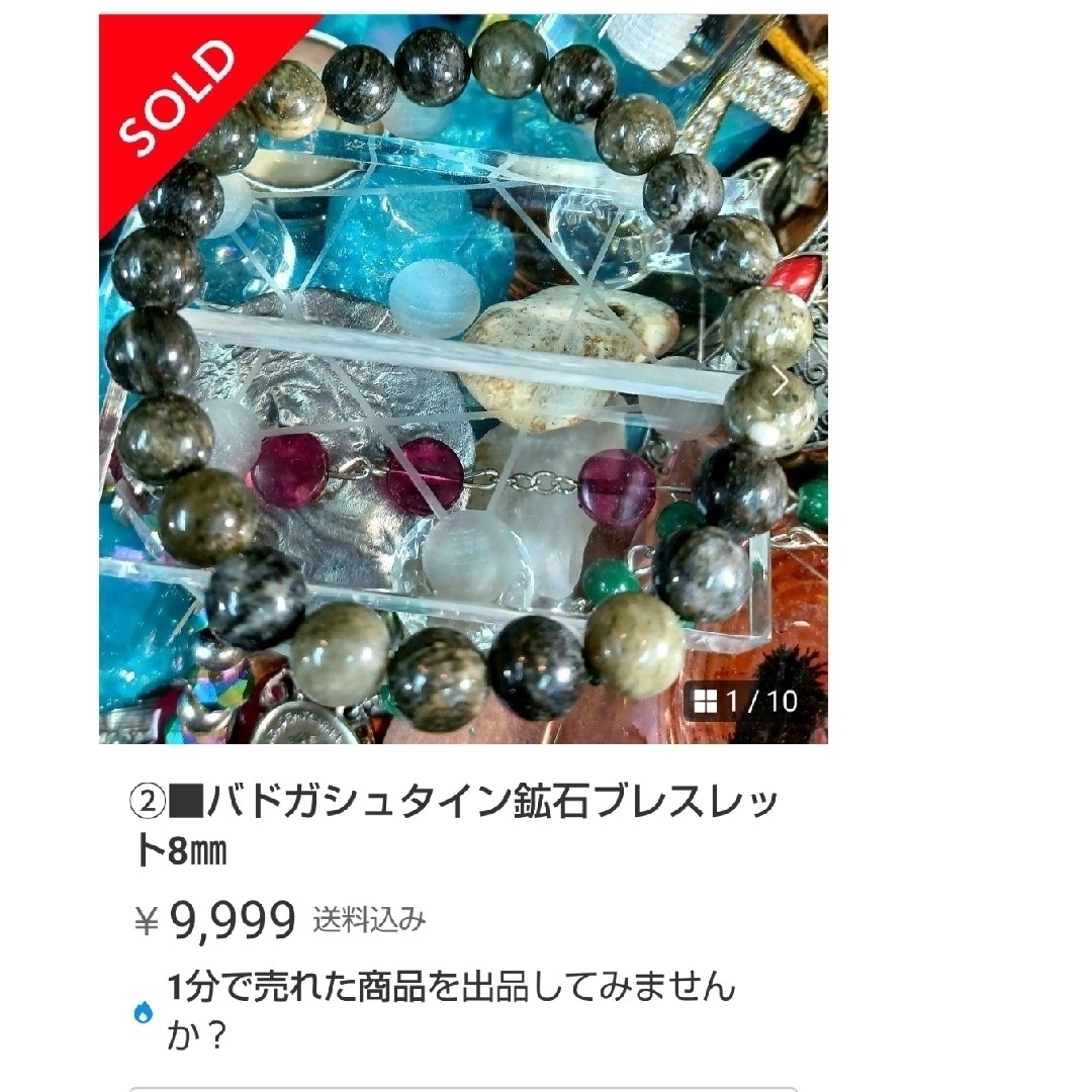 タリカム様 ブレスレット3点の通販 by ☆ちい☆|ラクマ タリカム様 ブレスレット3点の通販 by ☆ちい☆|ラクマ