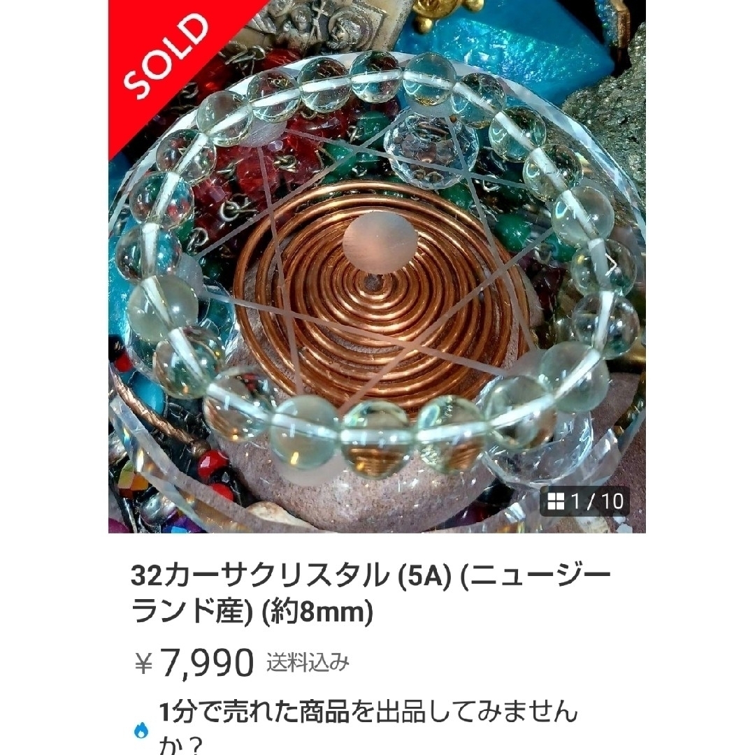 タリカム様 ブレスレット3点の通販 by ☆ちい☆|ラクマ タリカム様 ブレスレット3点の通販 by ☆ちい☆|ラクマ