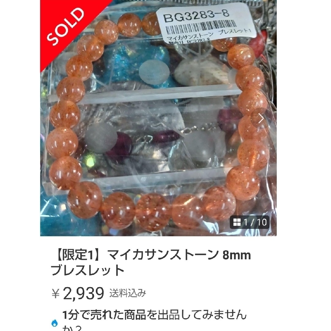 タリカム様 ブレスレット3点の通販 by ☆ちい☆|ラクマ タリカム様 ブレスレット3点の通販 by ☆ちい☆|ラクマ