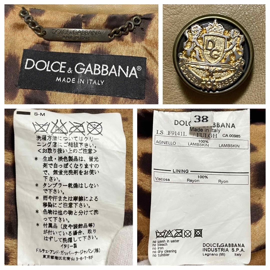DOLCE&GABBANA - 本物 ドルチェ&ガッバーナ エンブレムボタン DOLCE&GABBANA - 本物 ドルチェ&ガッバーナ エンブレムボタン