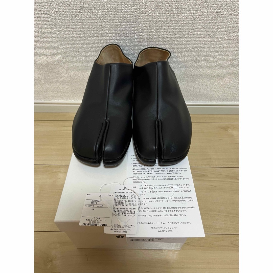 Maison Margiela(旧Maison Martin Margiela) - 新品メゾン Maison Margiela(旧Maison Martin Margiela) - 新品メゾン