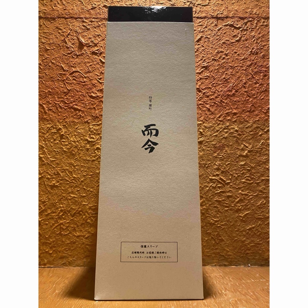 而今 特等 雄町 純米大吟醸 2023 720ml 製造年月 2024.6 日本酒 而今 特等 雄町 純米大吟醸 2023 720ml 製造年月 2024.6 日本酒
