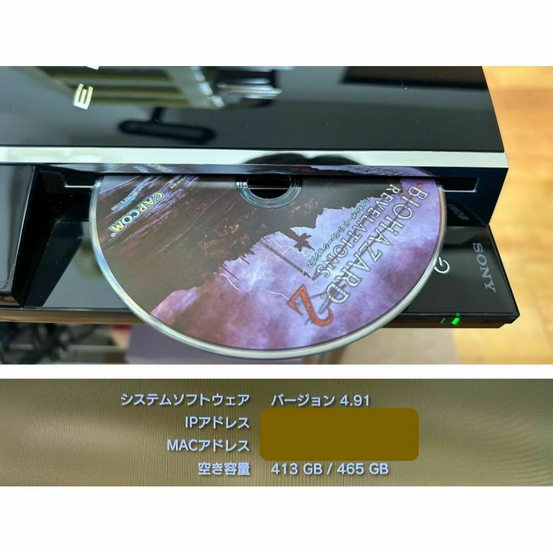 動作品 この1台でPS1/2/3ソフト遊べる初期型PS3、PS2対応 動作品 この1台でPS1/2/3ソフト遊べる初期型PS3、PS2対応