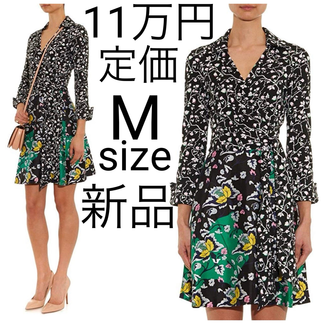 DIANE von FURSTENBERG - 新品同様ダイアンフォンファステン DIANE von FURSTENBERG - 新品同様ダイアンフォンファステン