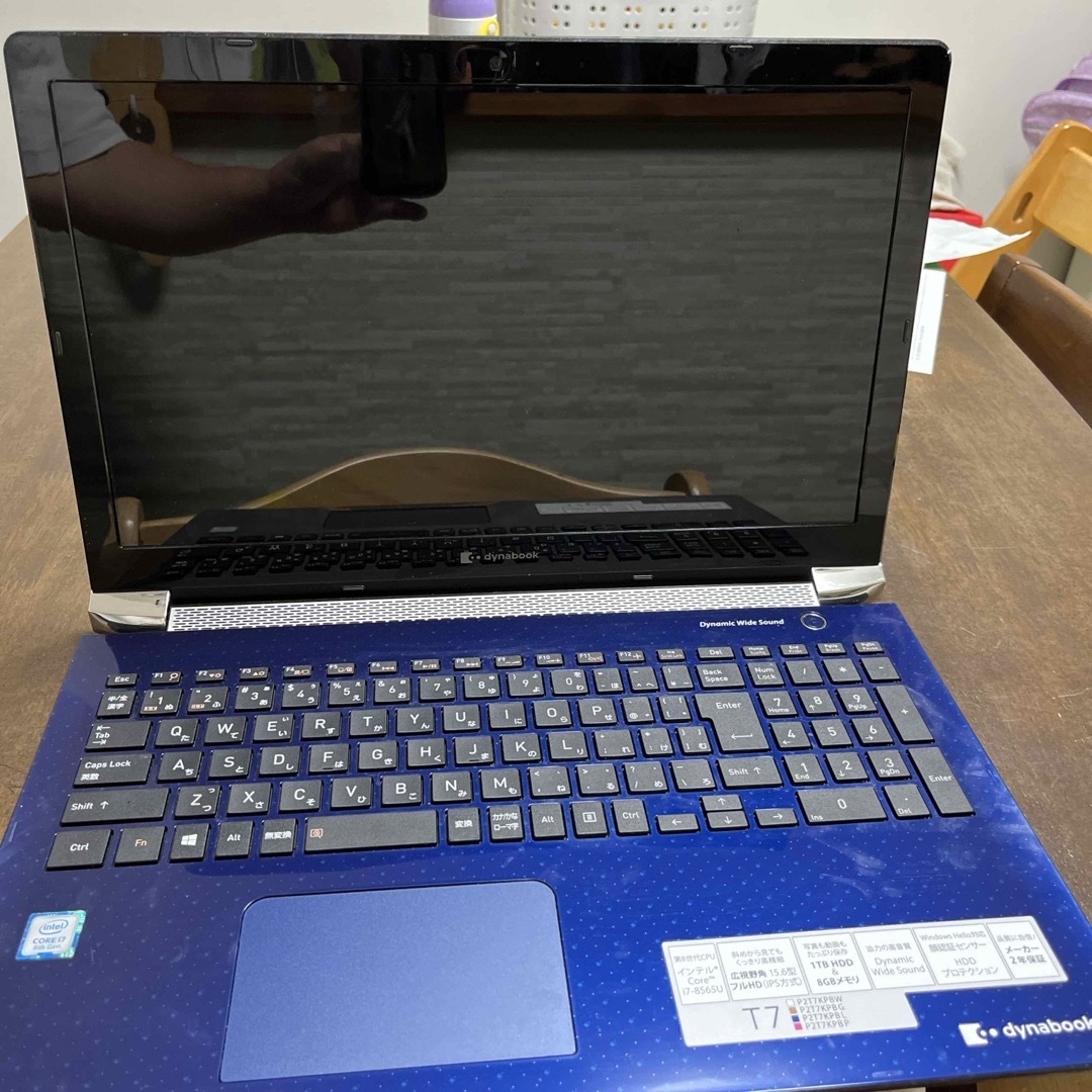 Dynabook ジャンク ノートパソコン Dynabook ジャンク ノートパソコン