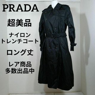 PRADA - 1-194超美品 プラダ ナイロントレンチコート S ロング丈 PRADA - 1-194超美品 プラダ ナイロントレンチコート S ロング丈
