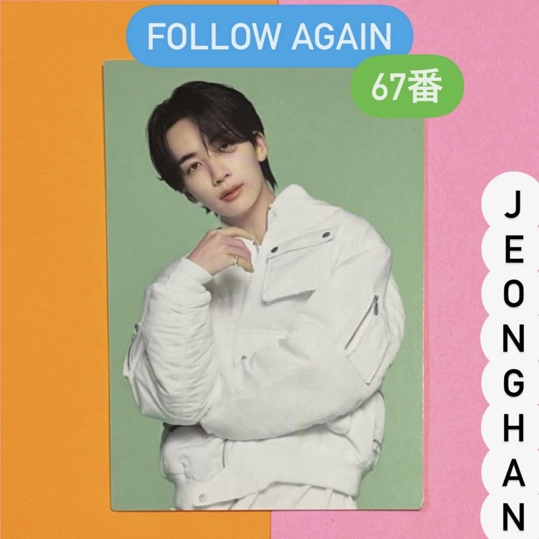 SEVENTEEN follow again 仁川 2024 ジョンハン - メルカリ|アイドル SEVENTEEN follow again 仁川 2024 ジョンハン - メルカリ|アイドル
