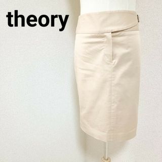 【人気ショップが最安値挑戦！】 Theory 20ss リブ編みミモレ丈スカート ホワイト スカート