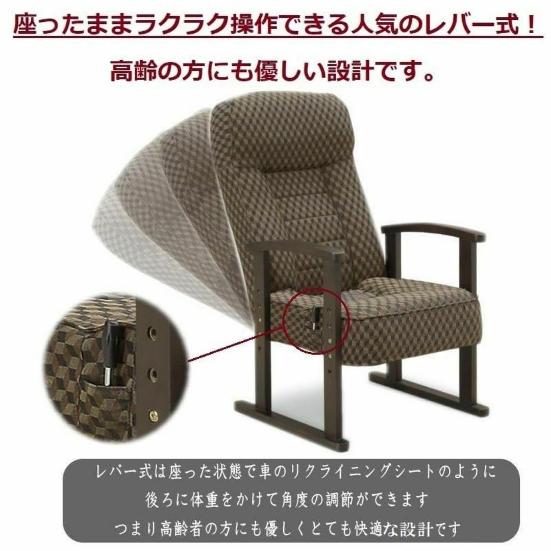 色:3Dブラウン】高座椅子 高齢者 簡単 レバー式