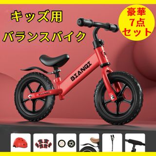 子供 自転車（レッド/赤色系）の通販 200点以上（キッズ/ベビー/マタニティ） | お得な新品・中古・未使用品のフリマならラクマ