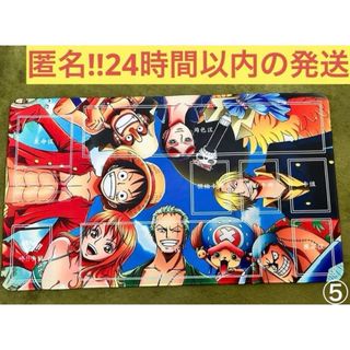 ⑤ONEPIECEプレイマット 大特価