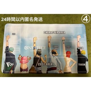 ④仲間の印