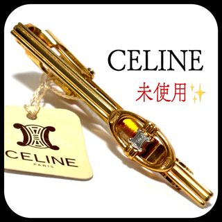 CELINE(ネクタイピン)のフリマアイテム一覧 CELINE(ネクタイピン)のフリマアイテム一覧