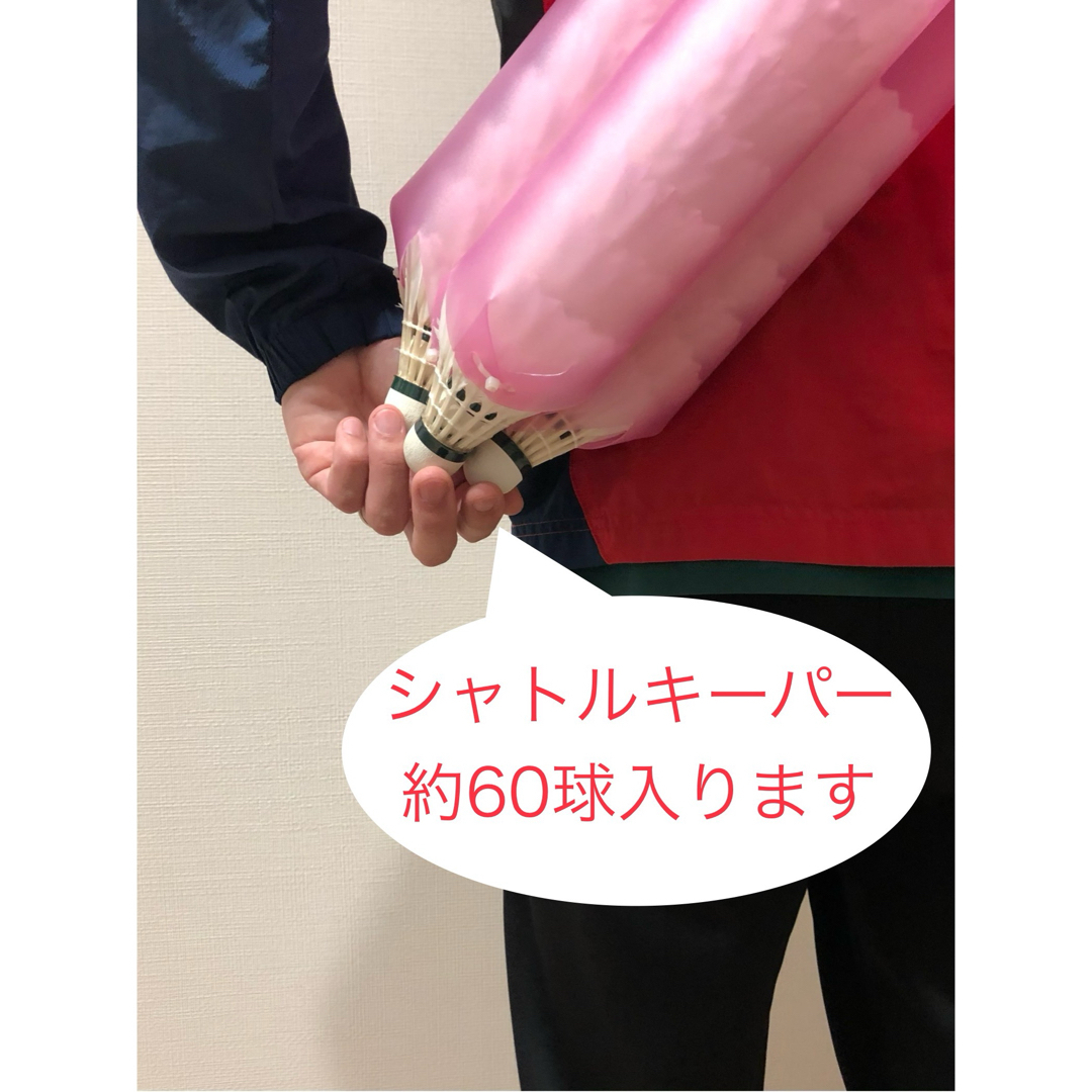 バドミントン ノック 60球 シャトルキーパーの通販 by バドミントン ノック 60球 シャトルキーパーの通販 by