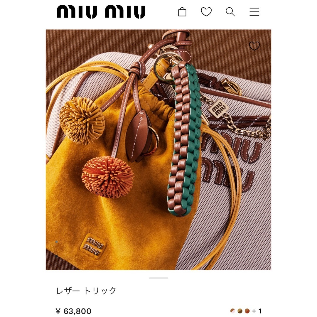 MIU MIU - miumiuレザートリック チャーム バッグ コード MIU MIU - miumiuレザートリック チャーム バッグ コード