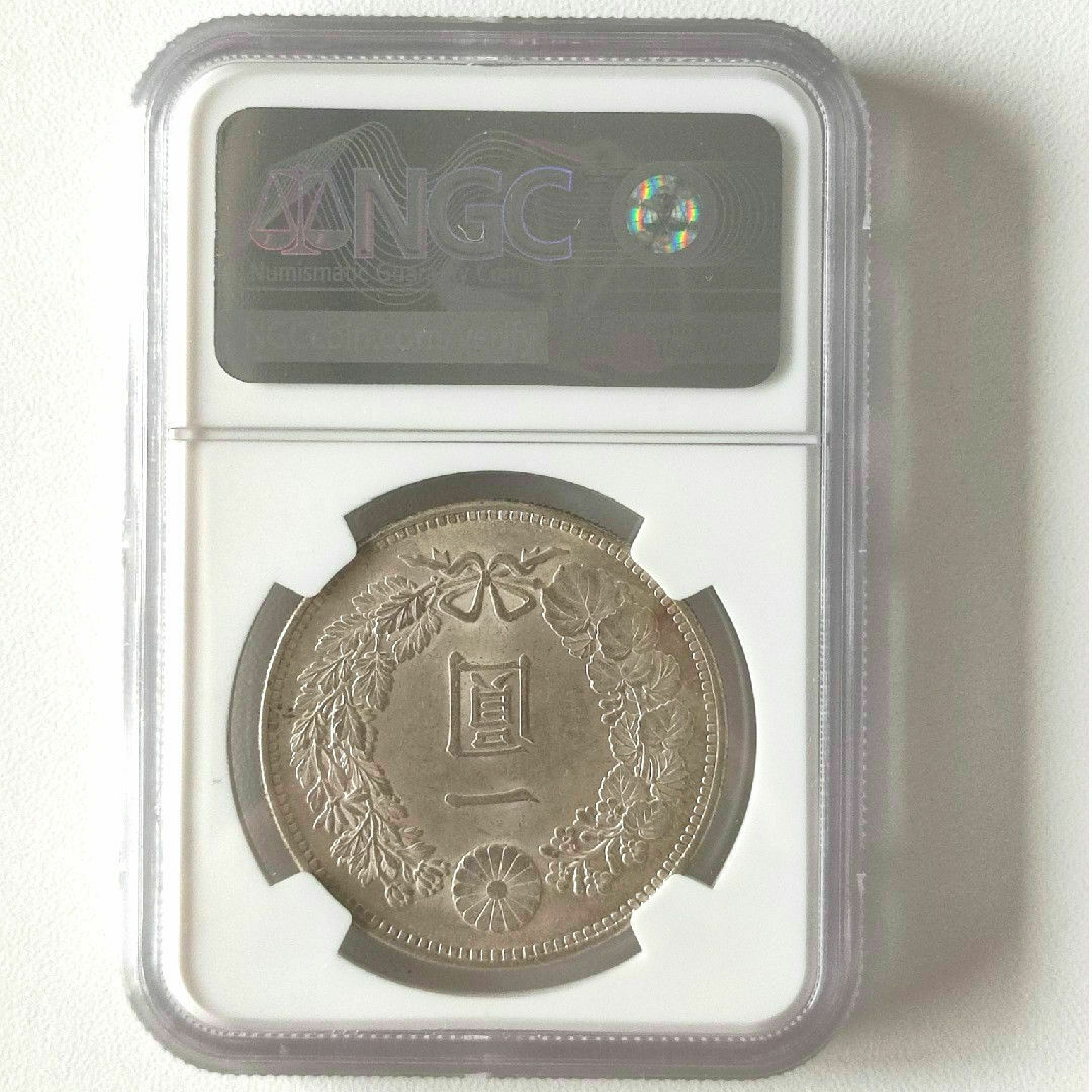 高評価 MS63】新1円銀貨 明治36年 NGC 高評価 MS63】新1円銀貨 明治36年 NGC