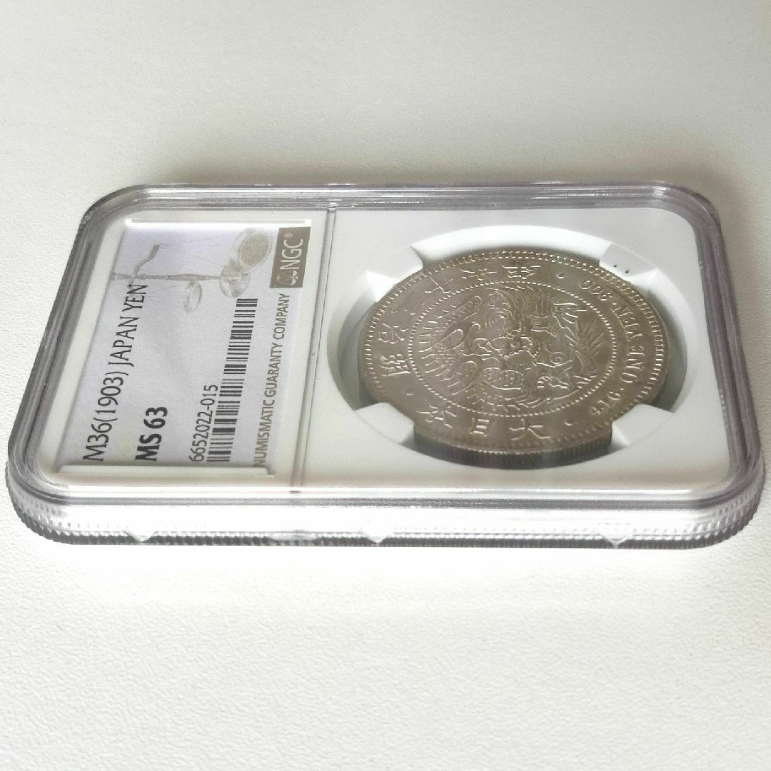 高評価 MS63】新1円銀貨 明治36年 NGC 高評価 MS63】新1円銀貨 明治36年 NGC