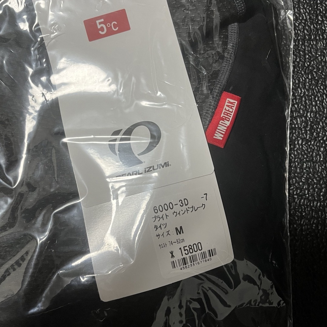 Pearl Izumi - 未使用品 パールイズミ ウィンドブレーク タイツ Pearl Izumi - 未使用品 パールイズミ ウィンドブレーク タイツ