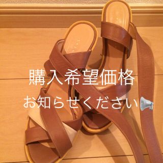 エストネーション(ESTNATION)の美品☆サンダル(サンダル)