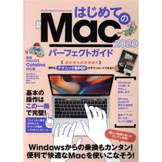 Ｗｉｎｄｏｗｓ９８ Ｓｅｃｏｎｄ Ｅｄｉｔｉｏｎ パーフェクトマスター 最新カラー版全機能バイブル Ｐｅｒｆｅｃｔ Ｍａｓｔｅｒ３２／野田祐己(著者), 久保田みづき(著者)の通販 by ブックオフ ラクマ店｜ラクマ