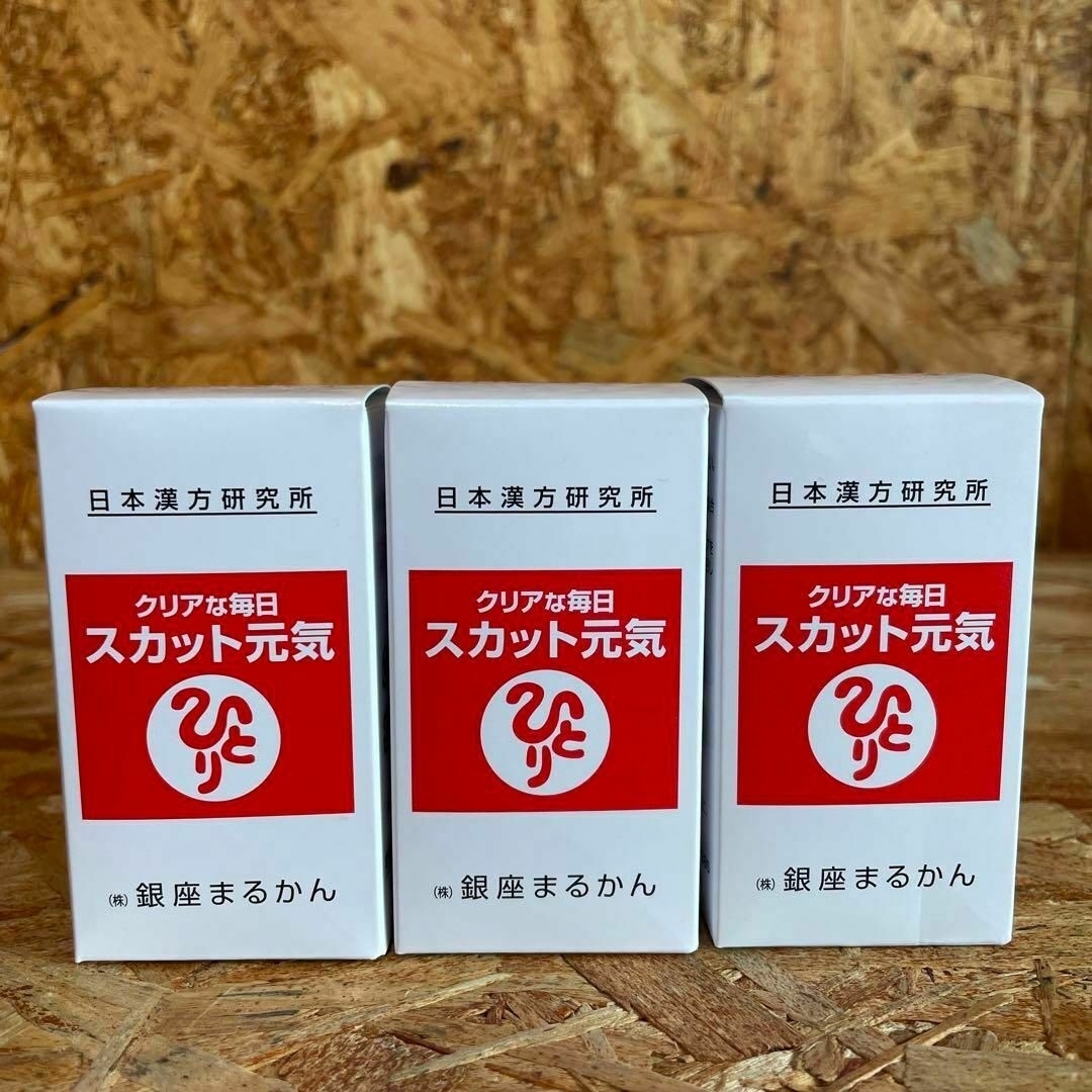 新品未開封【送料無料】まるかん 斎藤ひとりさん クリアな毎日 新品未開封【送料無料】まるかん 斎藤ひとりさん クリアな毎日