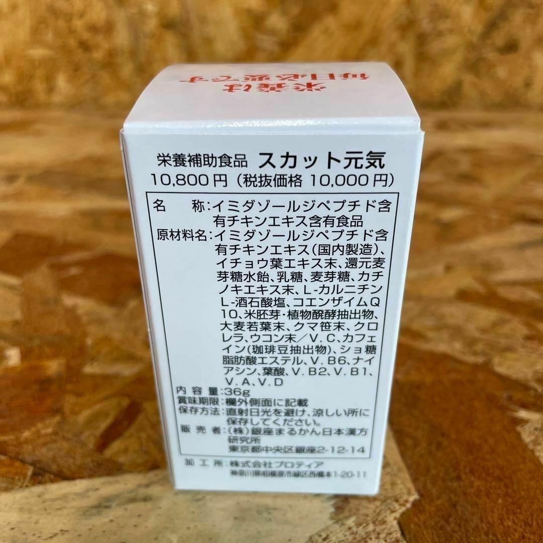 新品未開封【送料無料】まるかん 斎藤ひとりさん クリアな毎日 新品未開封【送料無料】まるかん 斎藤ひとりさん クリアな毎日