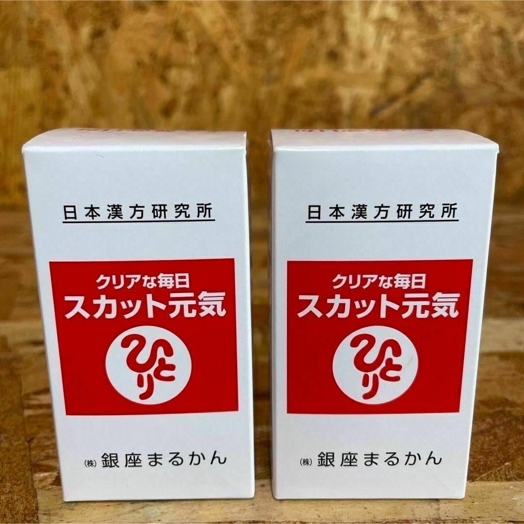 新品未開封【送料無料】まるかん 斎藤ひとりさん クリアな毎日 新品未開封【送料無料】まるかん 斎藤ひとりさん クリアな毎日