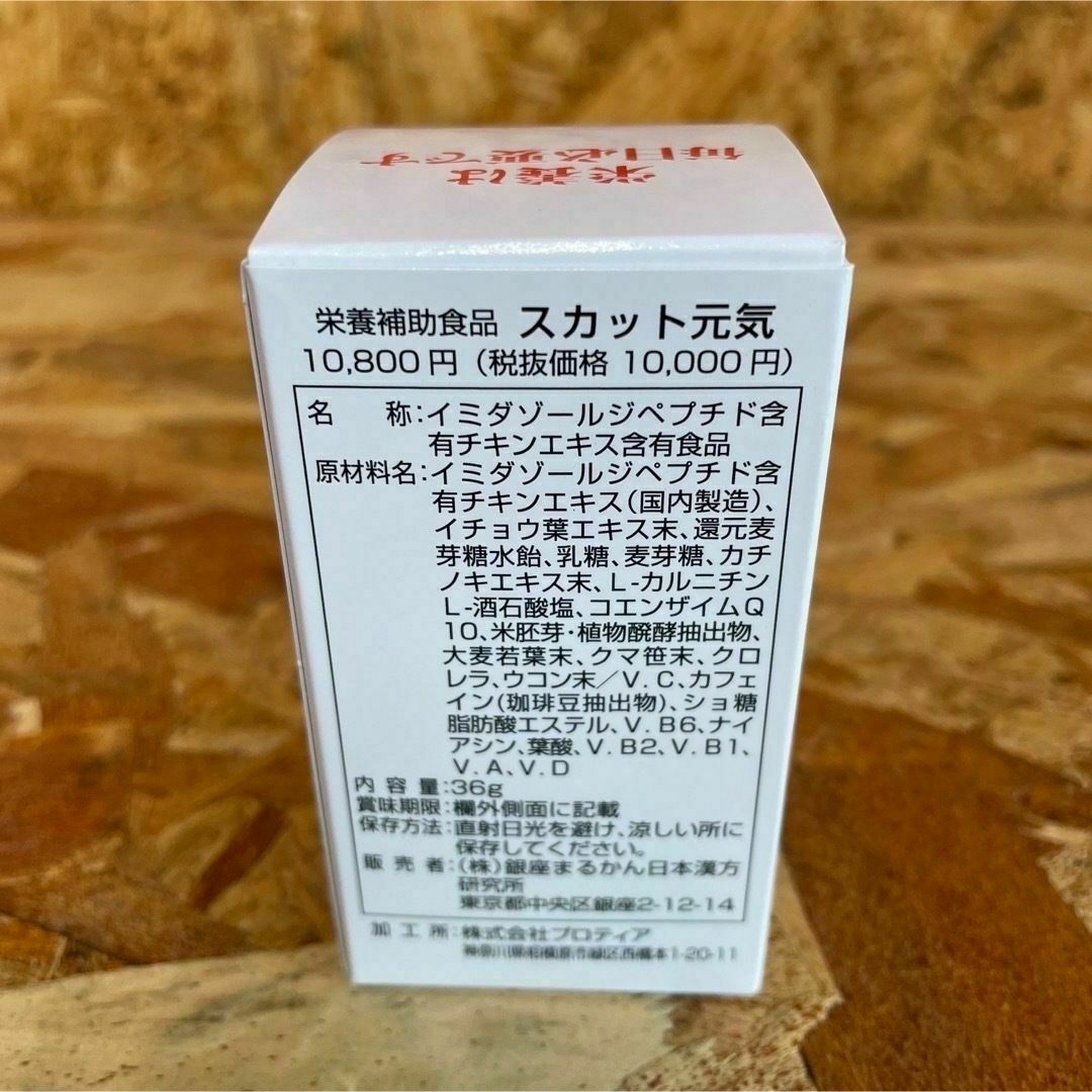 新品未開封【送料無料】まるかん 斎藤ひとりさん クリアな毎日 新品未開封【送料無料】まるかん 斎藤ひとりさん クリアな毎日
