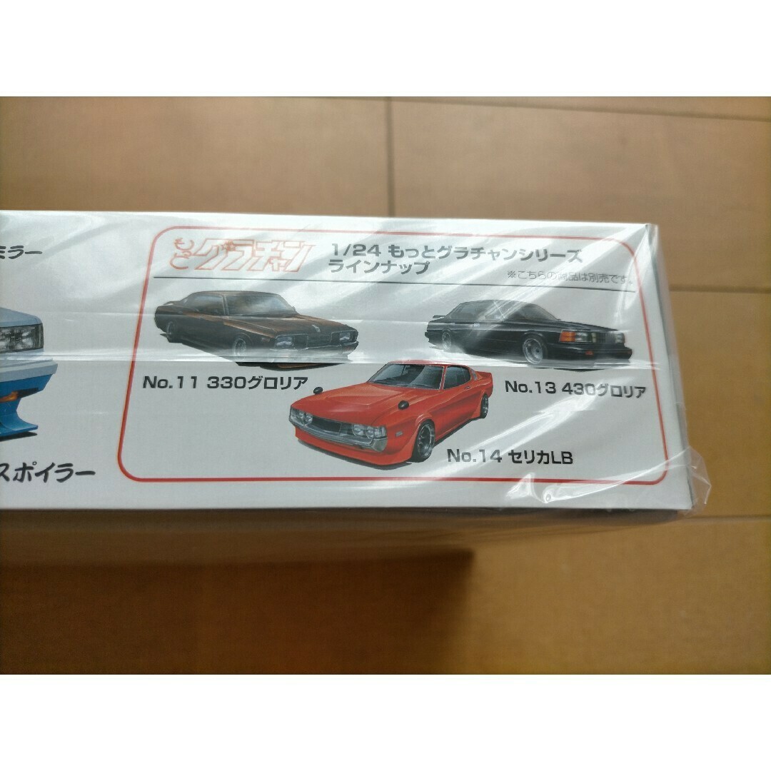 絶版 もっとグラチャン ソアラ アオシマ 1/24の通販 by あしたは 絶版 もっとグラチャン ソアラ アオシマ 1/24の通販 by あしたは