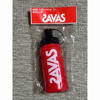 SAVAS