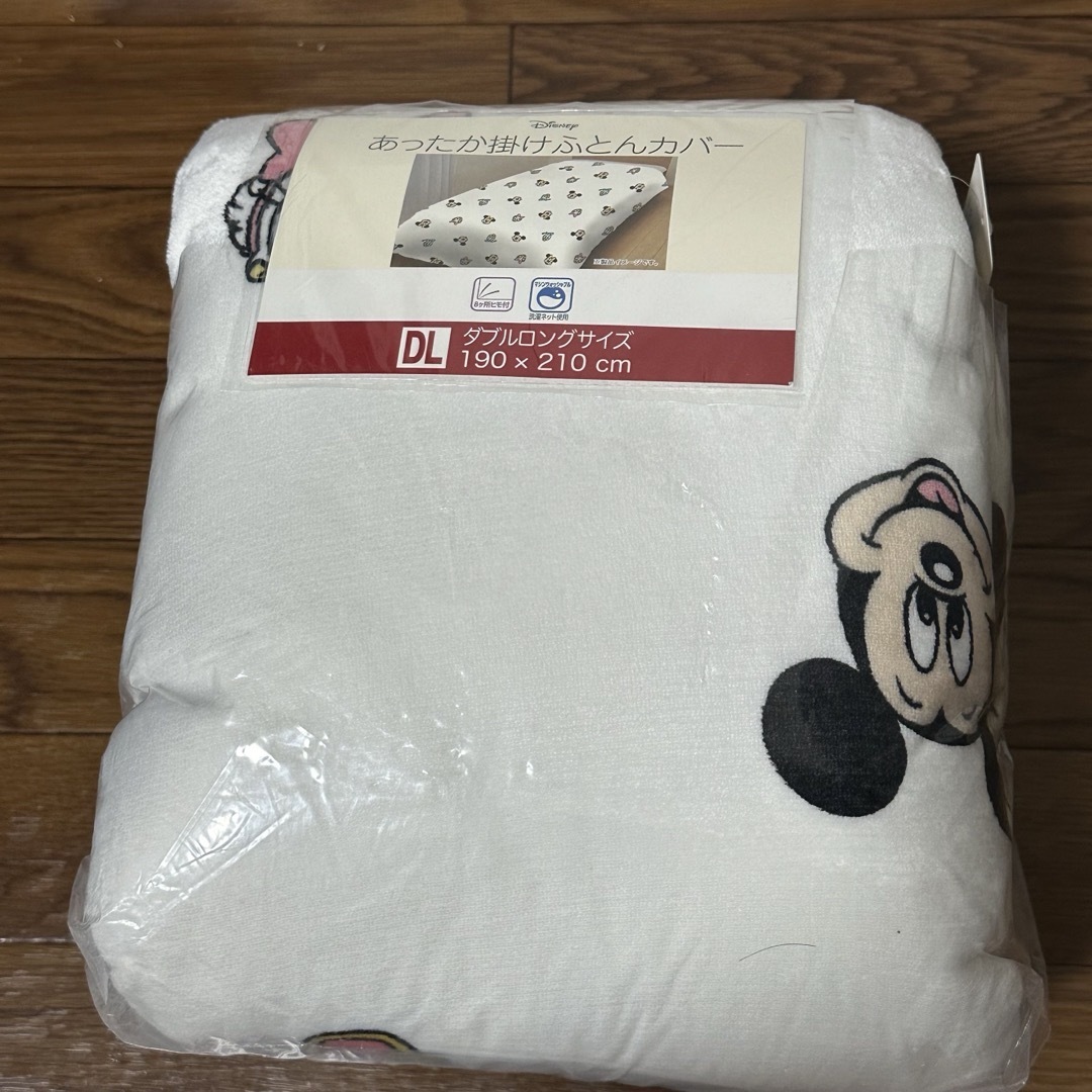 しまむら - 最終値下げ しまむら あったか掛け布団カバー しまむら - 最終値下げ しまむら あったか掛け布団カバー