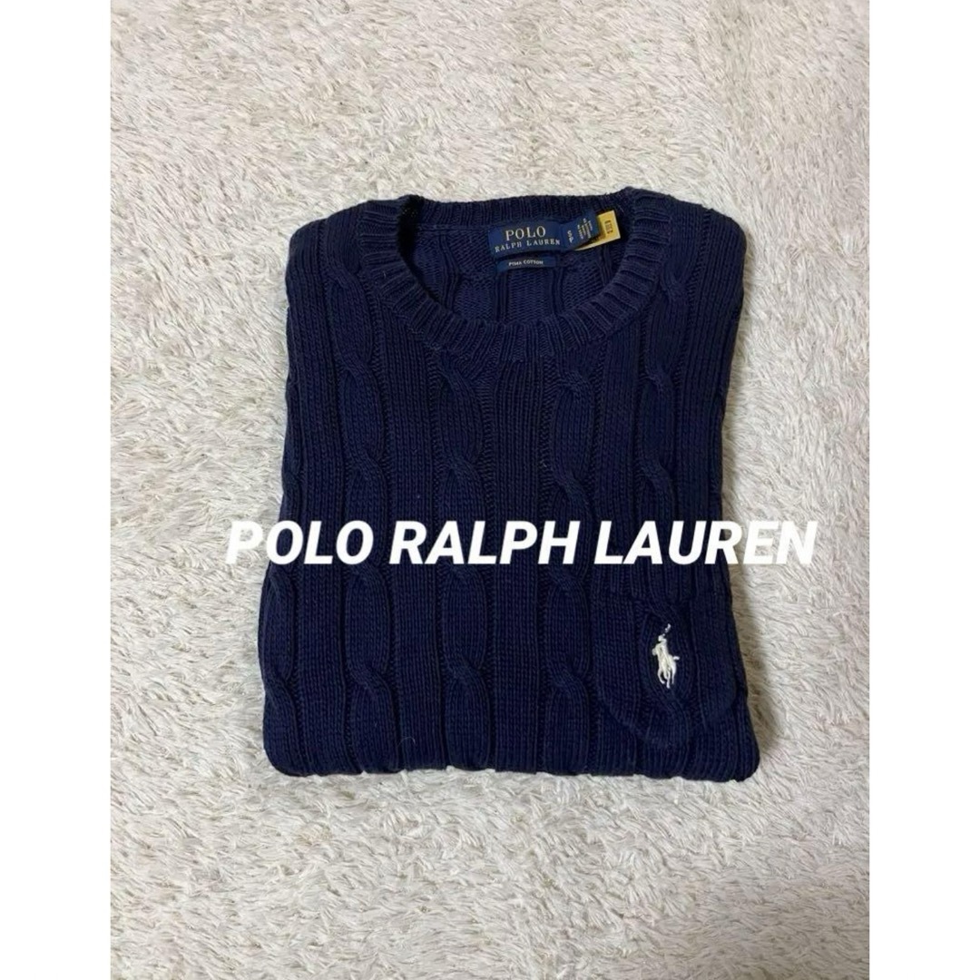POLO RALPH LAUREN - 美品 ポロ ラルフローレン ニット ケーブル POLO RALPH LAUREN - 美品 ポロ ラルフローレン ニット ケーブル